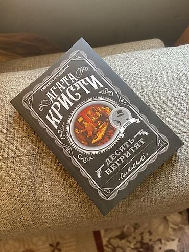 книги романы: Продам книги цена договорная . Художественная литература — 5
