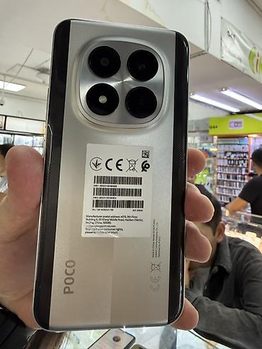 Смартфон POCO M8 Pro 5G Характеристики и особенности: - Память: 256