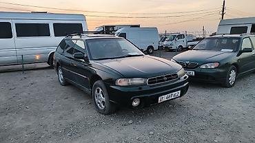 e53 4 8: Subaru Legacy: 1998 г., 2.5 л, Механика, Бензин, Универсал — 3