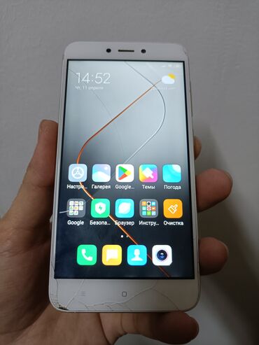 iphone 5 s 16 gb: Xiaomi, Redmi 4X, Б/у, 16 ГБ, цвет - Золотой, 2 SIM
