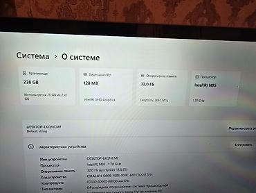 egopad e24: Сенсорный ноутбук серого цвета с логотипом на крышке, оснащенный — 4