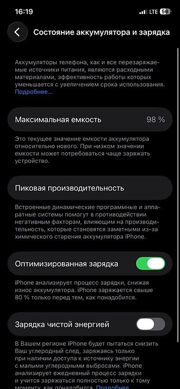 iphone 6 16: IPhone 12 Pro, 128 ГБ Характеристики: - Модель: iPhone 12 Pro (номер — 1