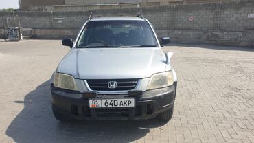 хонда срв 1 купить: Honda CR-V: 1998 г., 2 л, Автоматические, Бензин