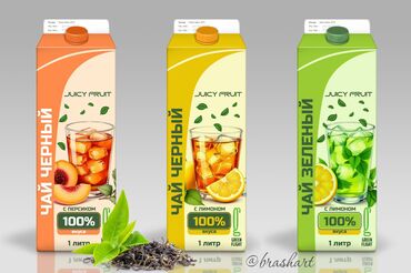 Графические дизайнеры: Графический дизайнер — 12