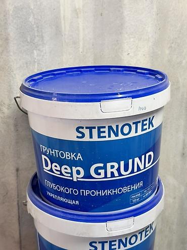 Глубокого проникновения, STENOTEK, 10 кг at lalafo.kg Глубокого проникновения, STENOTEK, 10 кг