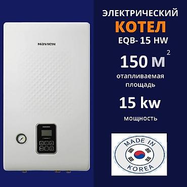 Elektrikli Kombi Navien EQB 15 kw.! -- KOMBİ ELEKTRİKLİ NAVIEN EQB - lalafo.az -da — 4 Elektrikli Kombi Navien EQB 15 kw.! -- KOMBİ ELEKTRİKLİ NAVIEN EQB - — 4