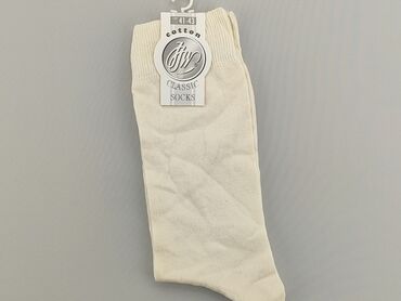Чоловікам: Шкарпетки для чоловіків, стан - Ідеальний