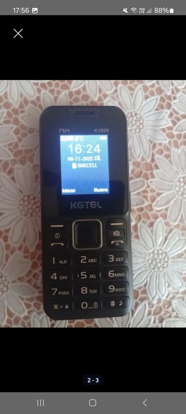 Modemlər və şəbəkə avadanlıqları: TP-Link 300Mbps Wireless N Router/ADSL2+ Modem (Model: TD-W8961N) — 8