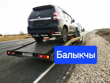 Эвакуаторы: С лебедкой, С гидроманипулятором, Со сдвижной платформой