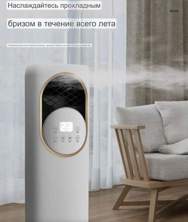 цены на холодильное оборудование: Продаю срочно кондер цена7500 звонить по указанному номеру