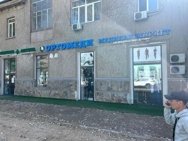 в аренду швейный цех: Сдаётся помещение под медицинскую деятельность Сдаётся в аренду