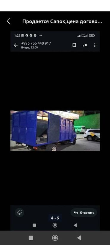 Легкий грузовой транспорт: Легкий грузовик, Mercedes-Benz, Стандарт — 2