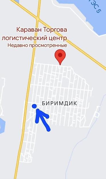 red centr: 5 соток, Для строительства, Красная книга, Тех паспорт, Договор купли-продажи — 2
