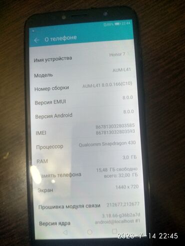 хонор 10 лайт цена в бишкеке: Honor 7, цвет - Черный, 2 SIM
