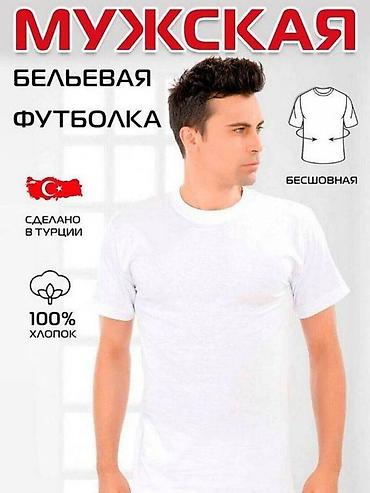 Кофты, свитеры: Кофта, блузка, футболка унисекс, 50 - 52 размера к джинсикам — 8