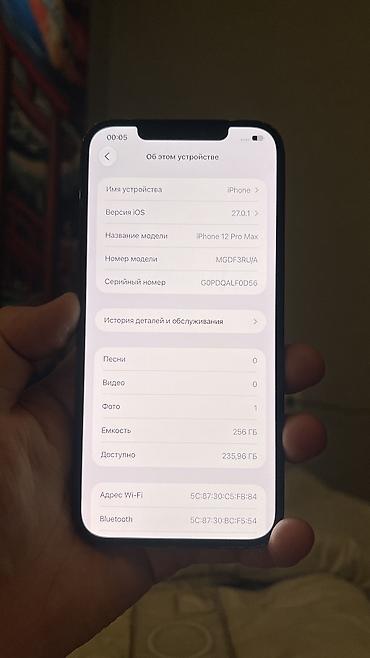 Apple iPhone: IPhone 12 Pro Max, Б/у, 256 ГБ, Pacific Blue, Чехол, 100 % — 4