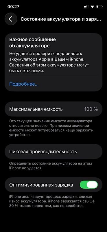 mac mini 4: IPhone 11 Pro, Б/у, 256 ГБ, Зеленый, Чехол — 6