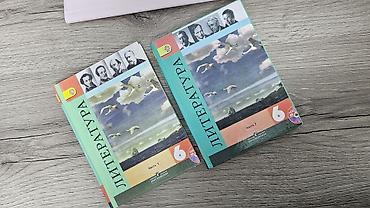 solutions upper intermediate: Комплект школьных учебников для 6 класса. Книги продаются комплектом — 4