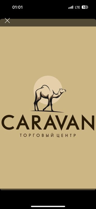 глобус джалал абад: Ижарага берем Бутик, 16 кв. м, Караван, Ремонту менен, Иштеп жаткан, Жабдуулары менен