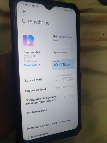 редмт 9т: Xiaomi, Redmi 9T, Б/у, 128 ГБ, цвет - Оранжевый, 2 SIM