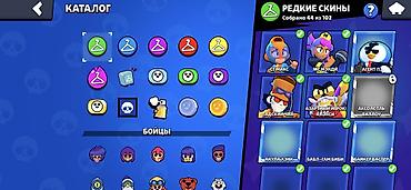 Другие игры и приставки: Аккаунт Brawl Stars Ватсапп жазгыла Основное: - Трофеи: 34 728 - — 7