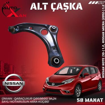 nissan ehtiyat hisseleri: Передняя правая, Nissan Note / Micra, 2010 г., Аналог, Новый