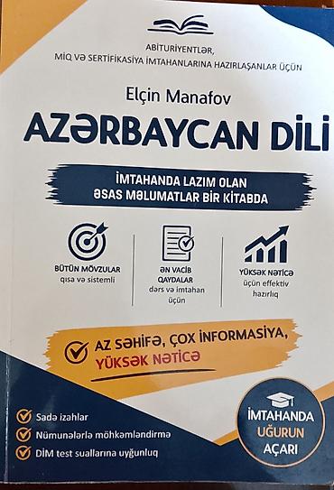 Школьные учебники: Məhsul: “Azərbaycan dili” hazırlıq kitabı Müəllif: Elçin Manafov — 1