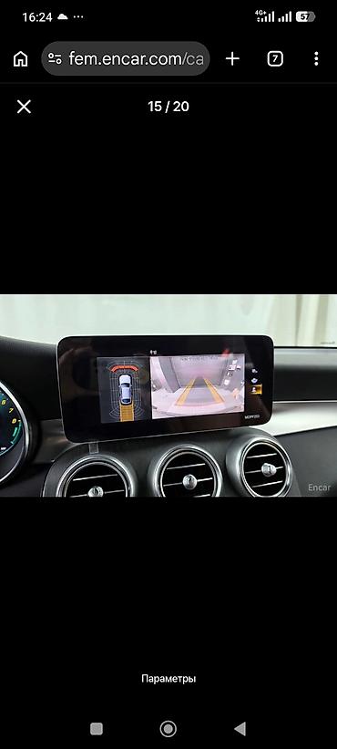 gle cope: Mercedes-Benz GLC Coupe: 2021 г., 2 л, Автомат, Гибрид, Купе — 6