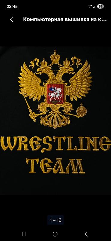 Вышивка: Компьютерная вышивка на заказ. - Разработка и прошивка любых — 9