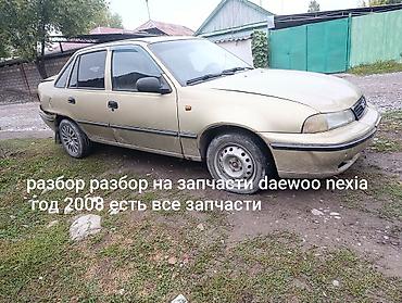 Daewoo Nexia: 2008 г., 1.6 л, Механика, Бензин, Седан at lalafo.kg Daewoo Nexia: 2008 г., 1.6 л, Механика, Бензин, Седан