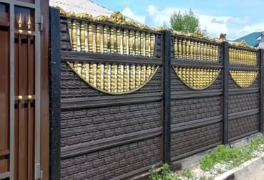 Заборы и ограждения: Заборы и ограждения, Гарантия, Бесплатная доставка — 4