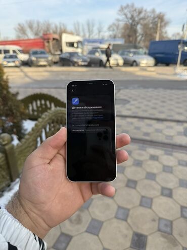 Apple iPhone: IPhone 12, Б/у, 128 ГБ, Белый, Защитное стекло, 61 % — 9