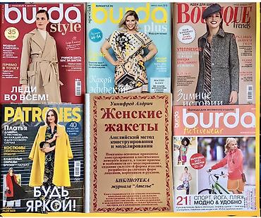 Изготовление лекал: Журналы с выкройками БурдаМода по акции 10 шт заказы и в Телеграмм — 1