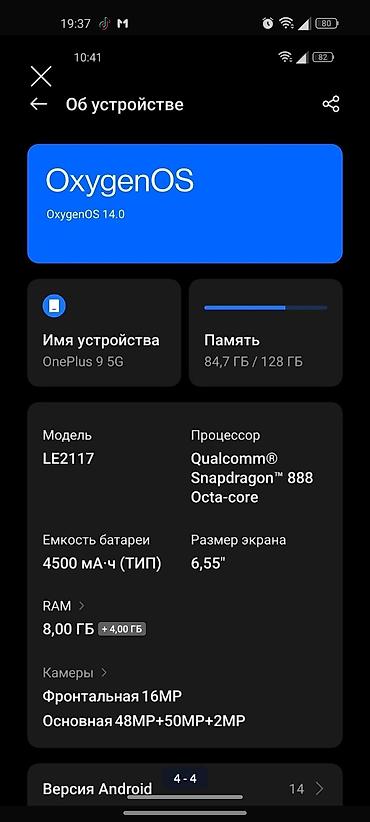 oneplus 9 r: Продам срочно цена 10.000 имеются две зелёные полоски на дисплее — 4