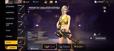 Google: Игровой аккаунт Free Fire Основные особенности: - Ник: Losiento — 6