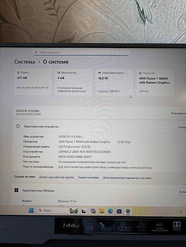 Noutbukların və kompüterlərin alışı: Asus Rog Strix Amd Ryzen 7 4800h | 16GB DDR4 RAM | 512 GB SSD | — 10