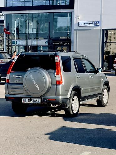 Honda: Honda CR-V: 2006 г., Кроссовер — 7