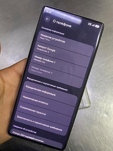 работа в бишкеке швейный цех упаковщик 2020: Google Pixel 7 Pro, Б/у, 128 ГБ, цвет - Зеленый, eSIM — 3