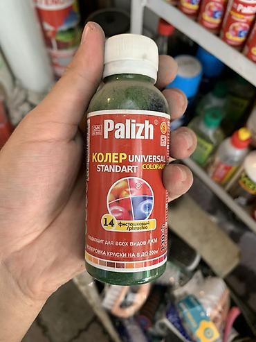 Колер: КОЛЕР Palizh Universal Standart, оттенок №14 «фисташковый» — 1