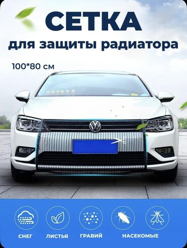 Москитные сетки: Москитная сетка, Другой вид, Готовые, Самовывоз, Бесплатная доставка, Платная доставка
