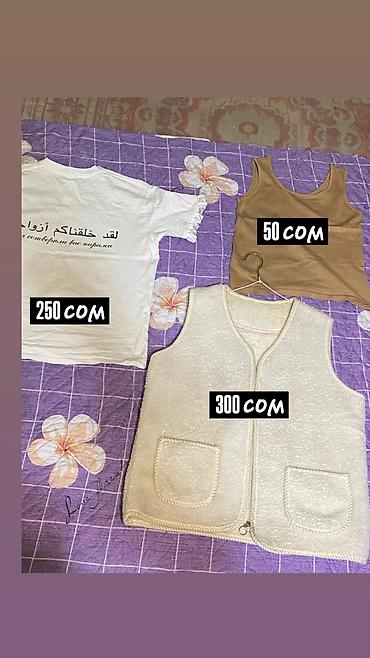 Другая женская одежда: Женская одежда — подборка вещей: - Белая футболка с принтом (арабская — 1