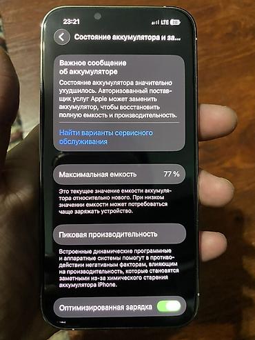 Apple iPhone: IPhone 13 Pro, Б/у, 128 ГБ, Коробка, 77 % — 9