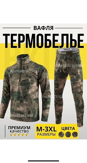 Комплекты: Комплект, Микрофибра — 12
