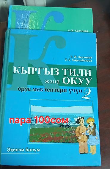13 лет: - Белая классическая блузка для девочки 13 лет. Приталенный силуэт с — 2
