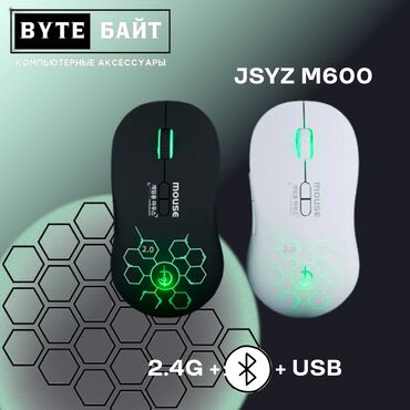 Компьютерные мышки: 🖱️A4Tech Fstyler FG50+ мышь беспроводная Разрешение 3200 DPI🔸 Функция — 15