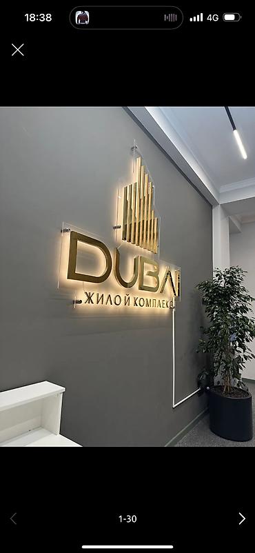 Изготовление рекламных конструкций: | LED экраны, Вывески, Крышные установки, | Монтаж — 3