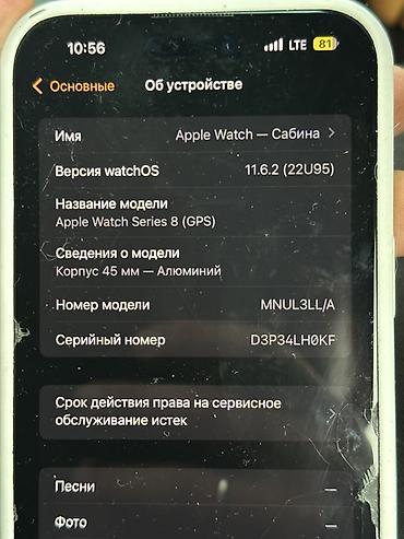 айфон хс ош: Apple Watch Series 8 (GPS), 45 мм, алюминий Характеристики и детали — 2