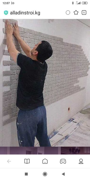 тонна угля цена бишкек: Ремонт квартира частный дом 🏡 баардык турун жасайбыз