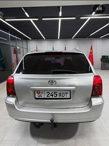 Унаа: Toyota Avensis: 2004 г., 2 л, Кол менен иштөөчү, Бензин, Универсал — 2