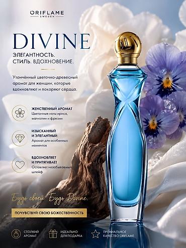 Сулуулук жана ден соолук: Парфюмированная вода Oriflame Divine — утончённый цветочно-древесный — 1
